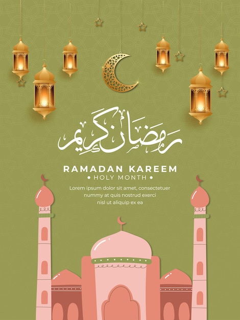 Collezione di biglietti di auguri vettoriali gratuiti per la celebrazione del ramadan