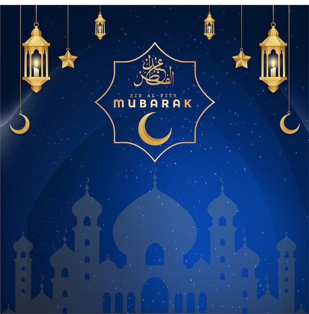 Бесплатный вектор исламского фестиваля eid mubarak дизайн постов в социальных сетях