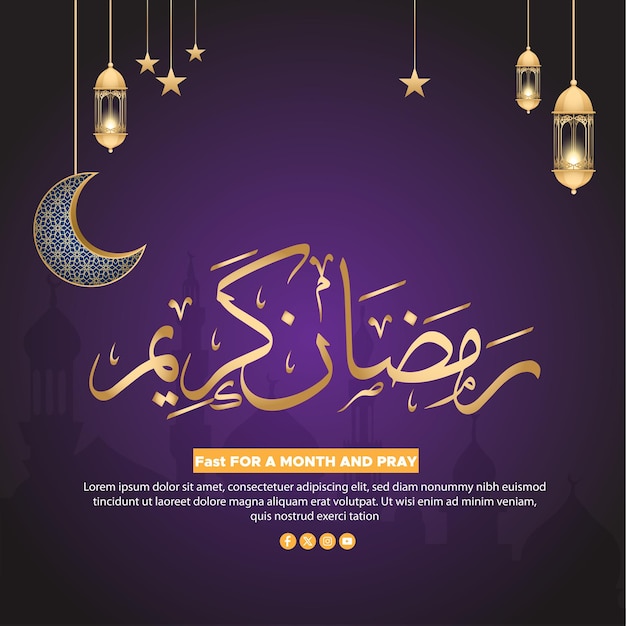 Free Vector Ramadan Design Template