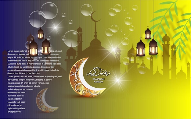 Бесплатная векторная иллюстрация Рамадана Карима в бумажном стиле