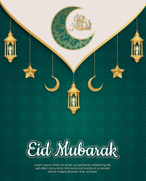 Free vector realistic eid alfitr illustration