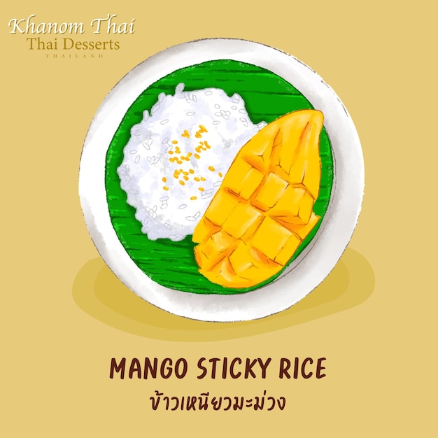 Vettore acquerello dell'illustrazione dei dessert dolci tailandesi di vettore libero