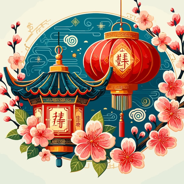 Vector free vector traditional chinese background with sakura tree and lantern decoration