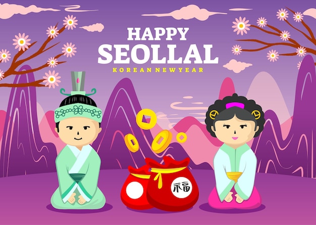 Vector full color background with a korean birthday theme happy seollal