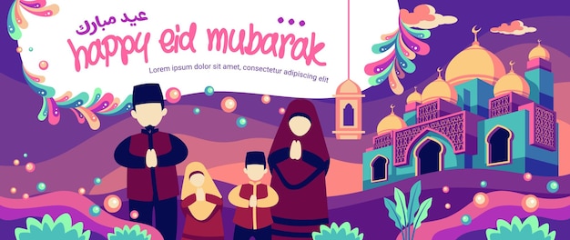 Full color parents and children illustration happy eid mubarak greeting card template