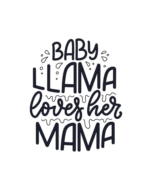 Funny hand drawn lettering quote about llama. Cool phrase for print and poster design. Inspirational kids slogan. Greeting card template.    