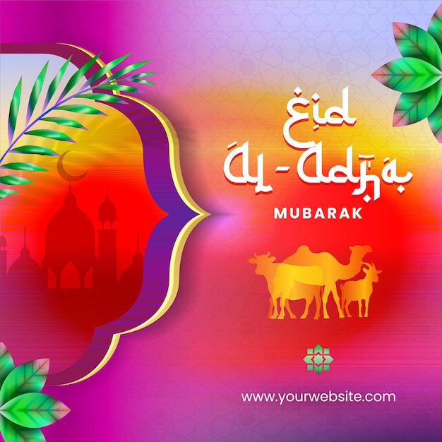 미래의 Eid Al Adha Mubarak 소셜 미디어 포스트 디자인 활기찬 보라색 배경