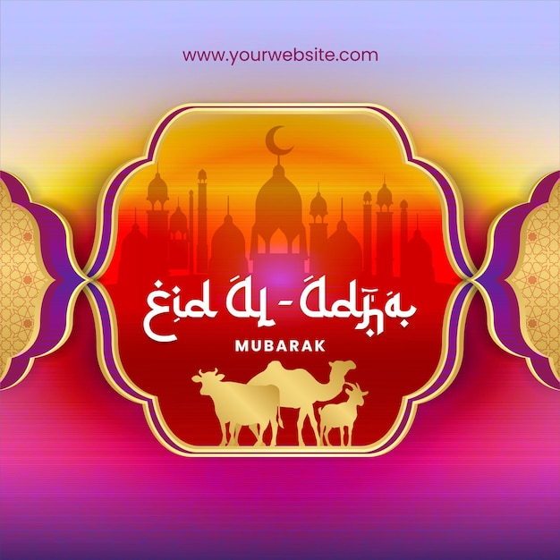 未来的なeid al adha mubarakソーシャルメディアの投稿デザインの鮮やかな紫色の背景