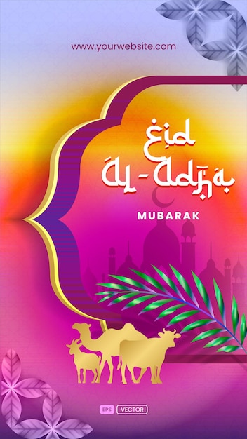 미래의 eid al adha mubarak 소셜 미디어 포스트 디자인 활기찬 보라색 배경