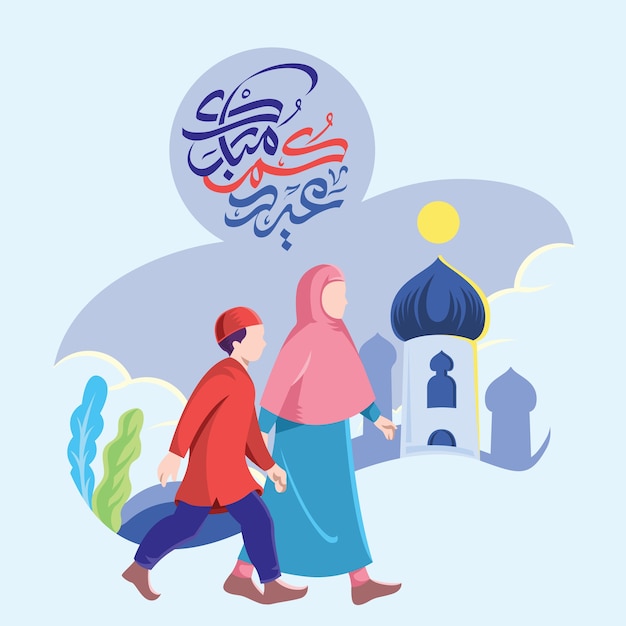 Gaan naar moskee voor eid mubarak illustratie