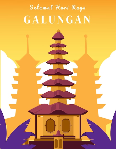 Vector galungan card 96