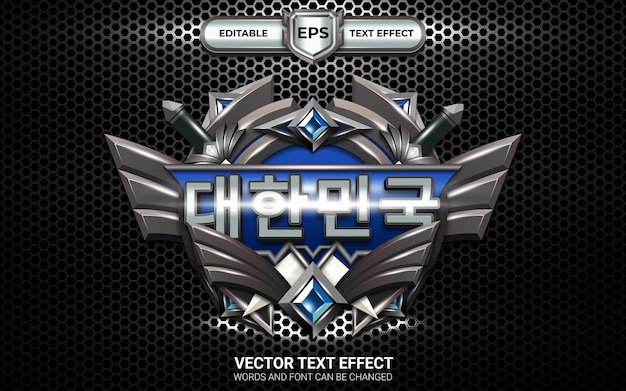 Game Iron Badge met Zuid-Koreaans tekststijleffect