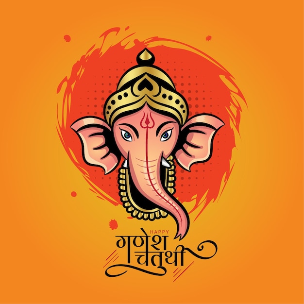 Ganesh Chaturthi banner with HIndi calligraphy and lord ganesha face illustration