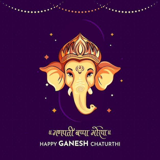 Ganesh Chaturthi Festival Template met Hindi tekst Ganpati Bappa Morya wat Mijn Heer Ganesha betekent