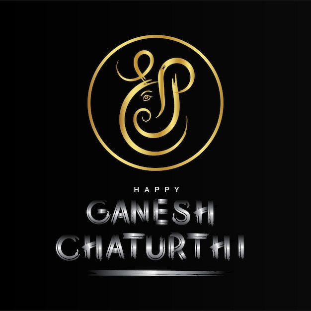 Ganesh Chaturthi greeting with Shree Ganesh symbol and English dry brush lettering