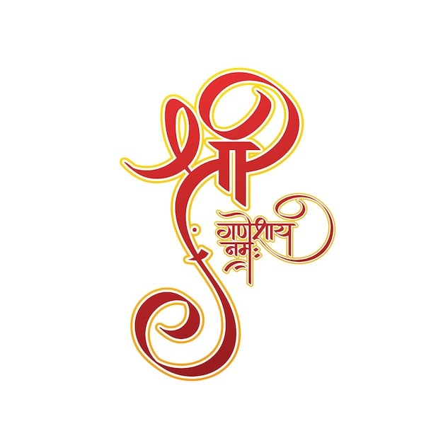 Vettore saluto di ganesh chaturthi con la calligrafia hindi shree ganeshaya namah e il simbolo di lord ganesha