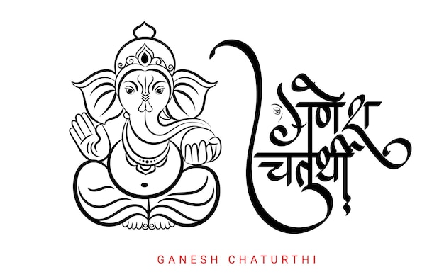 Vettore ganesh chaturthi saluti di calligrafia hindi con illustrazione del tratto di linea del signore ganesha