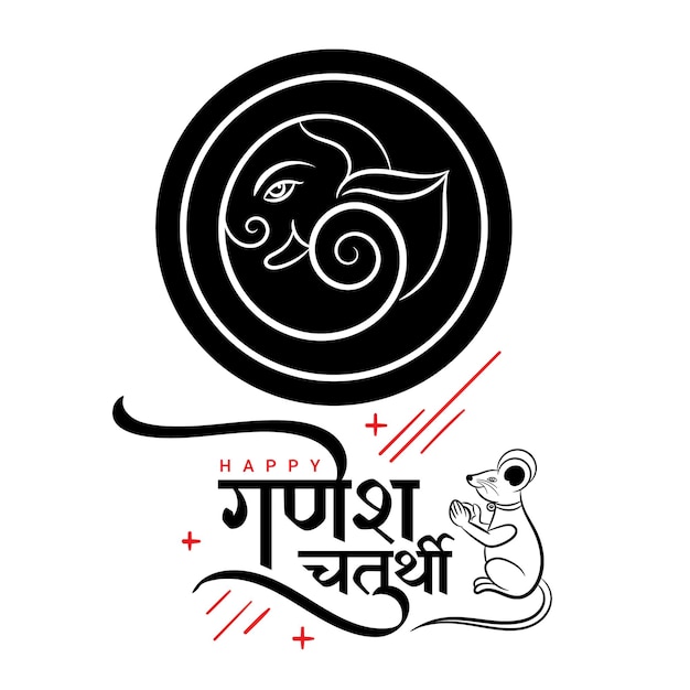 Ganesh Chaturthi Hindi kalligrafie met Lord Ganesha cirkel logo afbeelding