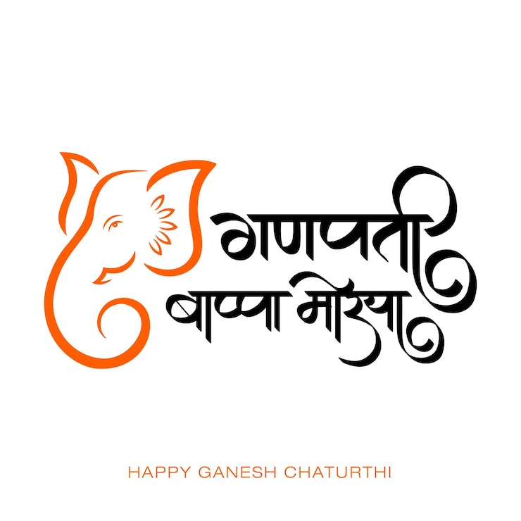 Вектор логотип ganpati для фестиваля happy ganesh chaturthi с каллиграфией на хинди ganpati bappa morya