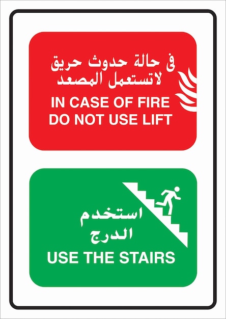 Vector gebruik geen arabisch teken voor lift