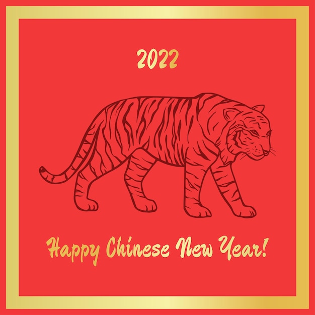 Gelukkig Chinees 2022 nieuwjaarskaart tijger vector dierlijke illustratie