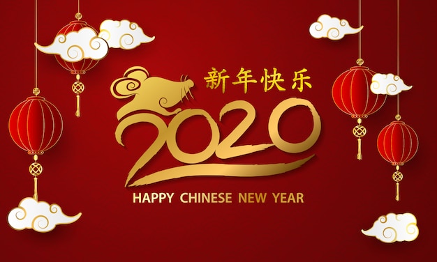 Gelukkig Chinees nieuw jaar 2020 banner kaartjaar van de rat.