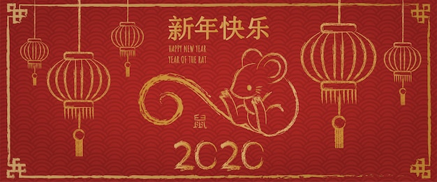 Vector gelukkig chinees nieuw jaar 2020, jaar van de rat. hand getekend kalligrafie rat.