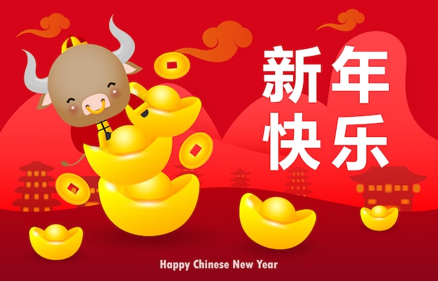 Gelukkig Chinees nieuw jaar het jaar van de osdierenriem