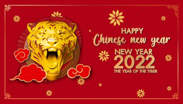 Gelukkig chinees nieuwjaar 2022 jaar van de tijger met aziatische elementen lunar new year bannerontwerp