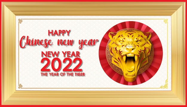 Gelukkig Chinees nieuwjaar 2022 jaar van de tijger met Aziatische elementen Lunar New Year bannerontwerp