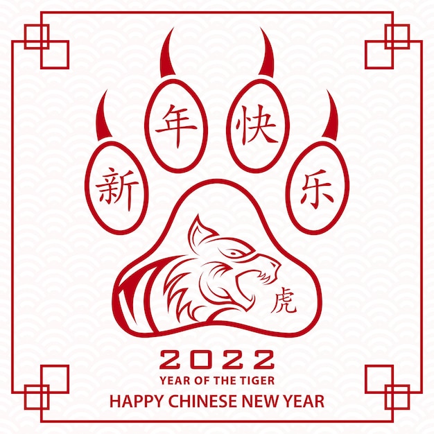 Gelukkig Chinees Nieuwjaar 2022, Tiger dierenriemteken, met goud papier gesneden kunst en ambachtelijke stijl op kleur achtergrond voor wenskaart, flyers, poster (Chinese vertaling: gelukkig nieuwjaar 2022, jaar van de tijger)