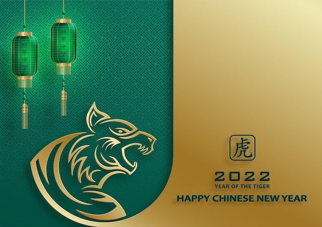 Gelukkig Chinees Nieuwjaar 2022, Tiger dierenriemteken, met goud papier gesneden kunst en ambachtelijke stijl op kleur achtergrond voor wenskaart, flyers, poster (Chinese vertaling: gelukkig nieuwjaar 2022, jaar van de tijger)