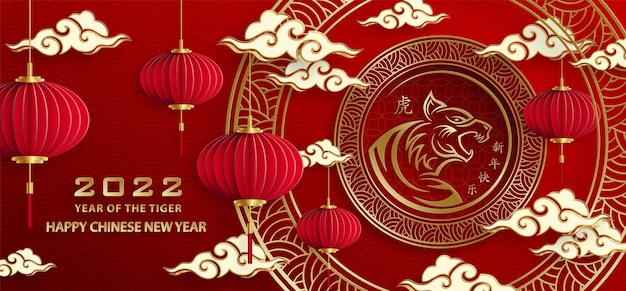 Gelukkig Chinees Nieuwjaar 2022, Tiger dierenriemteken, met goud papier gesneden kunst en ambachtelijke stijl op kleur achtergrond voor wenskaart, flyers, poster (Chinese vertaling: gelukkig nieuwjaar 2022, jaar van de tijger)