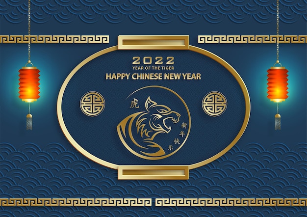 Gelukkig Chinees Nieuwjaar 2022, Tiger dierenriemteken, met goud papier gesneden kunst en ambachtelijke stijl op kleur achtergrond voor wenskaart, flyers, poster (Chinese vertaling: gelukkig nieuwjaar 2022, jaar van de tijger)