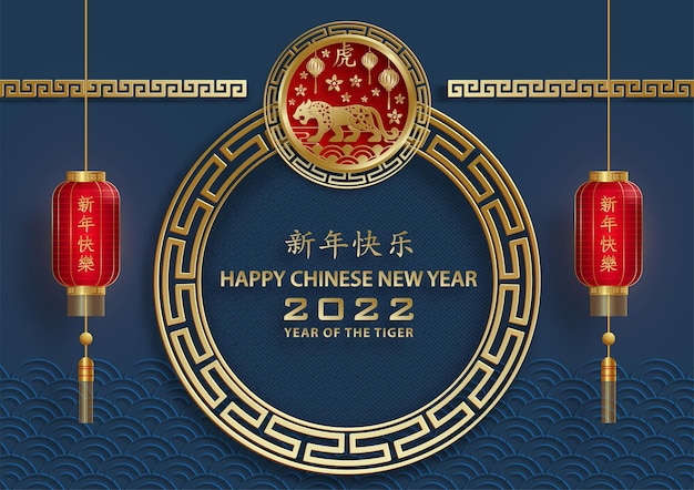 Gelukkig Chinees Nieuwjaar 2022, Tiger dierenriemteken, met goud papier gesneden kunst en ambachtelijke stijl op kleur achtergrond voor wenskaart, flyers, poster (Chinese vertaling: gelukkig nieuwjaar 2022, jaar van de tijger)