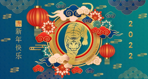 Gelukkig chinees nieuwjaar 2022 tiger zodiac sign op rode kleur achtergrond