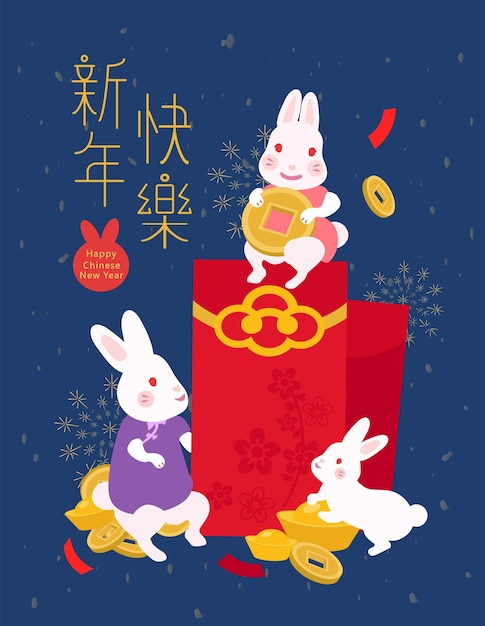 Gelukkig chinees nieuwjaar 2023 jaar van konijn