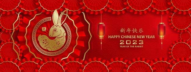 Gelukkig Chinees Nieuwjaar 2023 Konijn Sterrenbeeld voor het jaar van het Konijn