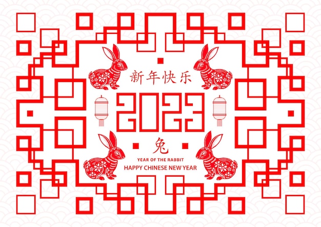 Gelukkig Chinees nieuwjaar 2023 Sterrenbeeld jaar van het konijn op kleur achtergrond