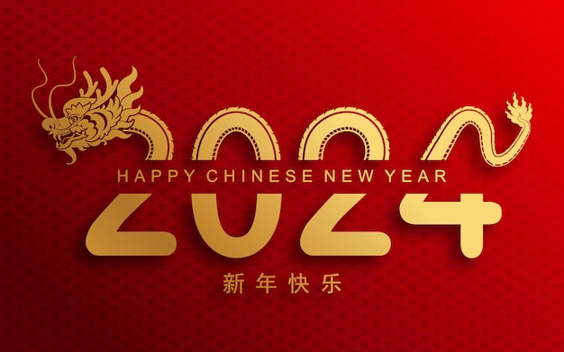 Gelukkig chinees nieuwjaar 2024 het sterrenbeeld draak met bloemlantaarnnasiaanse elementen goud papier gesneden stijl op kleur achtergrond Vertaling gelukkig nieuwjaar 2024 jaar van de draak xA
