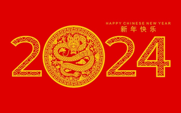 Gelukkig chinees nieuwjaar 2024 het sterrenbeeld draak