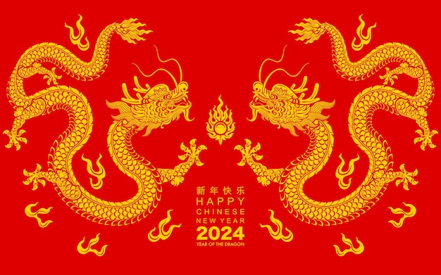 Gelukkig chinees nieuwjaar 2024 het sterrenbeeld draak