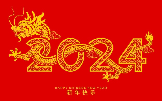 Gelukkig chinees nieuwjaar 2024 het sterrenbeeld draak