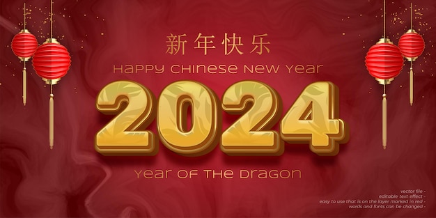 Gelukkig Chinees Nieuwjaar 2024 rode wenskaart vectoren met gouden tekst effect