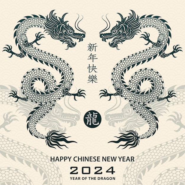 Gelukkig Chinees nieuwjaar 2024 Sterrenbeeld jaar van de Draak