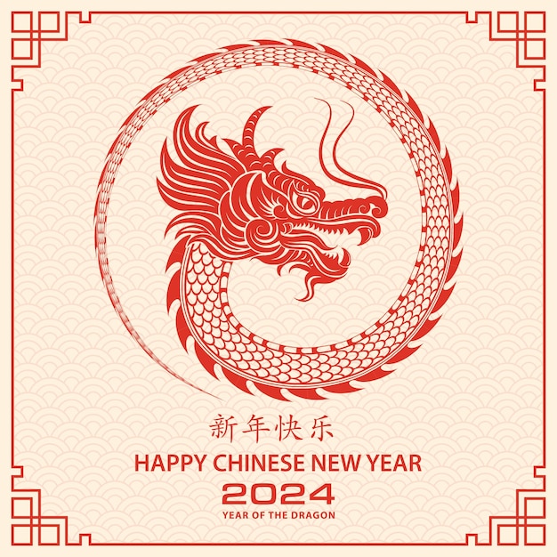 Gelukkig Chinees nieuwjaar 2024 Sterrenbeeld jaar van de Draak