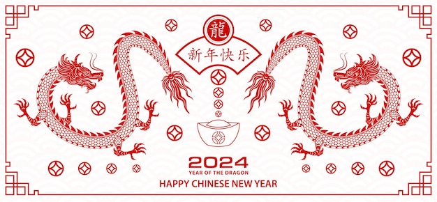 Gelukkig Chinees Nieuwjaar 2024 Sterrenbeeld voor jaar van de Draak