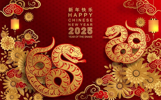 Gelukkig Chinees Nieuwjaar 2025 jaar van de slang met bloemen lantaarn Aziatische elementen rood en goud