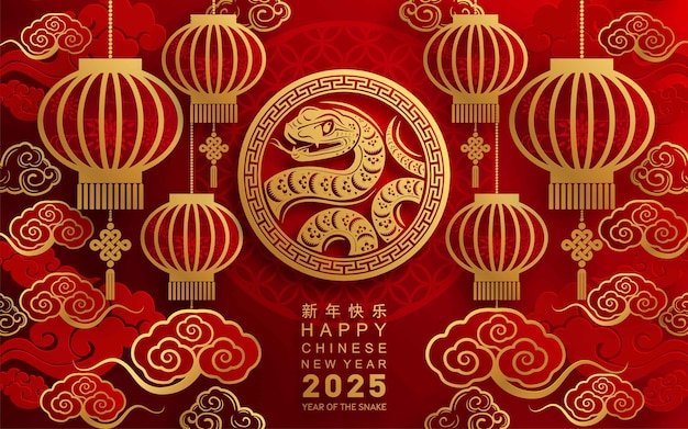 Gelukkig Chinees Nieuwjaar 2025 jaar van de slang met bloemenlantaarn Aziatische elementen rood en goud traditionele papier snit stijl op kleur achtergrond Vertaling gelukkig nieuwjaar 2025 de slang sterrenbeeld xA