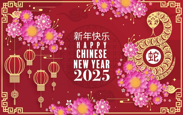 Gelukkig Chinees Nieuwjaar 2025 jaar van de slang papier snit stijl